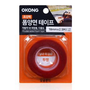 본드 폼 양면테이프 투명 스폰지 하이패스 초강력