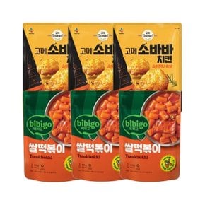 고메 소바바치킨 소이허니 순살 375g x3개+비비고 쌀 떡볶이 2인분(575g) x3개