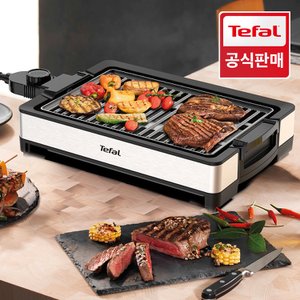 테팔 [공식] 테팔 전기 그릴 컴팩트 TG300DKR 바베큐 고기 불판