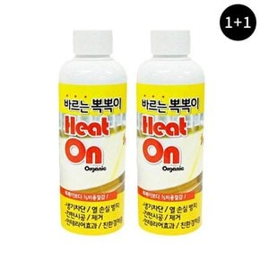 다원코리아 바르는뽁뽁이 히트온 리필 200ml 2개