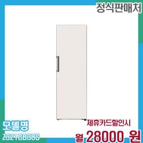 김치냉장고 딤채 오브제 1도어 컨버터블 324L Z321GB3CS 60개월 41,000