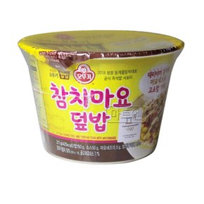 맛있는 참치마요 덮밥 컵밥 217g 6개