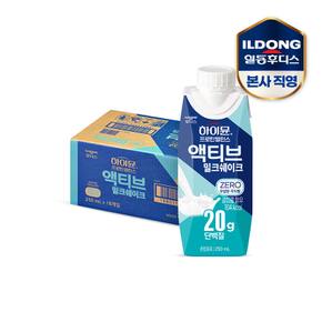 하이뮨 프로틴 밸런스 액티브 밀크쉐이크 ZERO(250mlx18입) 1박스