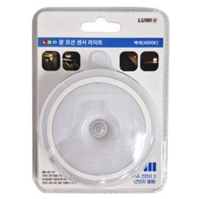 LED 광모션 센서