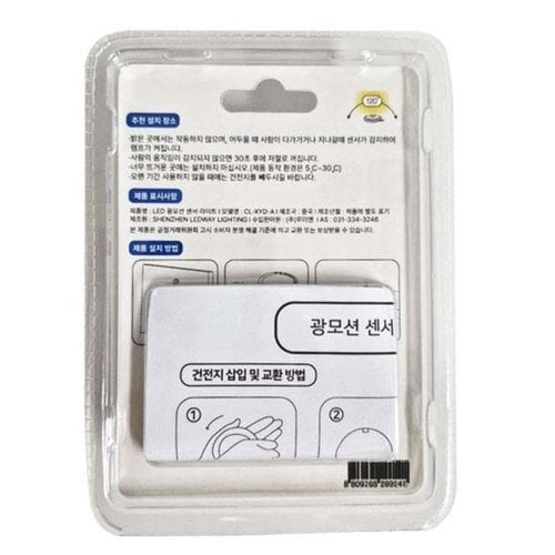 상품 이미지3