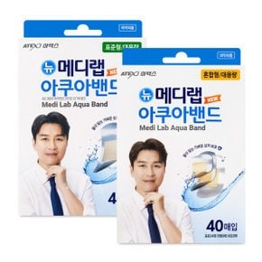 메디랩 아쿠아밴드 대용량 일회용 방수 반창고 40매입 5개