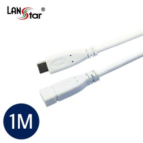 LANstar USB3.1Type-C 연장케이블 USB3.1C/M-C/F 1M LS-U31-CMCF-1M