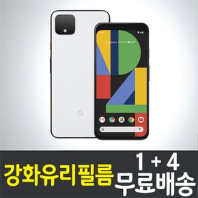 픽셀 4 XL 강화유리필름 / 1+4 무료배송 / Pixel 4 XL 보호필름 / 구글 / Google / 액정화면보호 / 9H 방탄유리 / 2.5D 투명 / 스마트폰 / 핸드폰 / 휴대폰 / 스크린