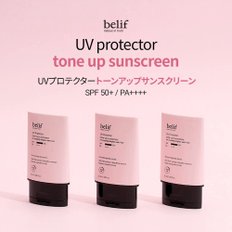 50ml Uv Protector Tone Up Sunscreen 50ml [BELIF빌리프 공식]UV 프로텍터 톤 업 선스크린