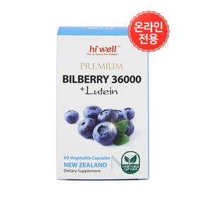 하이웰 프리미엄 빌베리 36000+루테인 12mg 60베지캡