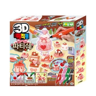 미미월드 3D매직펜 파티쉐만들기(4색)