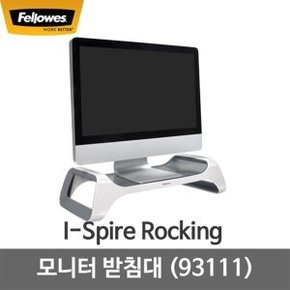 I-Spire Rocking 모니터 받침대 (93111)