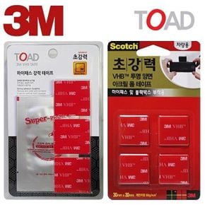 3M TOAD 초강력증진제 VHB 양면 차량용 테이프 블랙박스 자동차 다용도