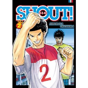 Shout. 2