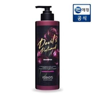 케라시스 데빌스 퍼퓸 고저스머스크 샴푸 1L