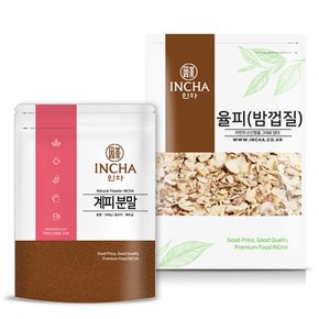 밤속껍질차 세트 900g 밤껍질 밤속껍질 율피 계피 분말 가루