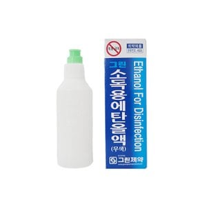 그린 에탄올 60ml 상처 소독제 피부소독 소독약
