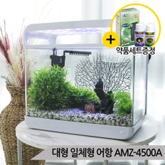 (여과기증정)AMZ-4500A/어항세트/LED조명/수족관세트