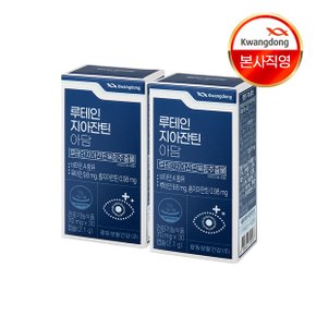 루테인지아잔틴 아담  30캡슐 2박스