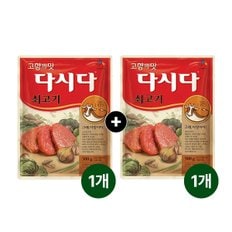 다시다 쇠고기 500g x2개