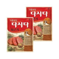 다시다 쇠고기 500g x2개