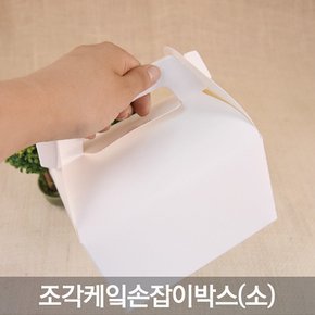 조각케익박스 무지흰색(소)_15cm/10개