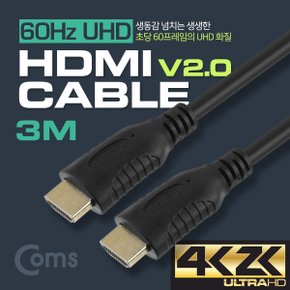 HDMI 케이블(V2.0 일반) 3M   4K*2K BS397