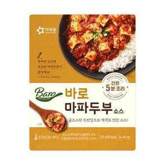 아워홈 [푸른들마켓][아워홈] 바로 마파 두부소스120g