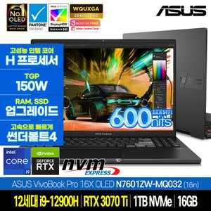 ASUS 비보북 프로 16X OLED N7601ZW-MQ032 i9-12900H 16GB 1TB RTX3070Ti 노트북