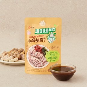 새미네부엌 수육보쌈육수 100g
