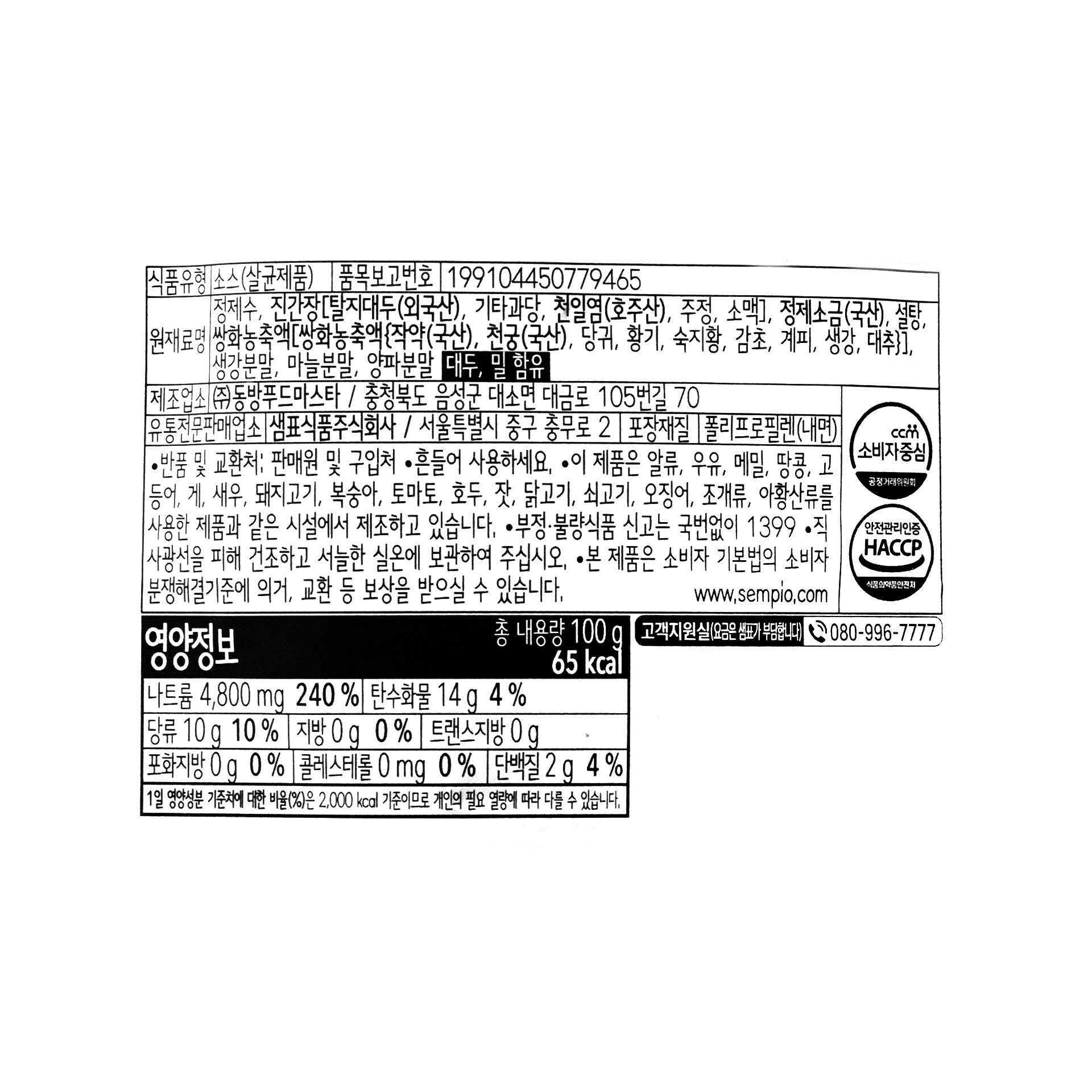 품질표시이미지1
