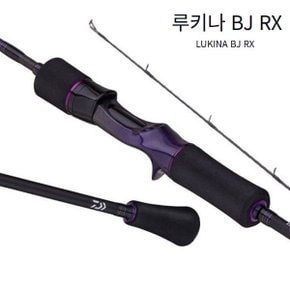 마린피싱-다이와 루키나 BJ RX 63B-2 광어다운샷 낚시대/다이와정공/루어낚시대