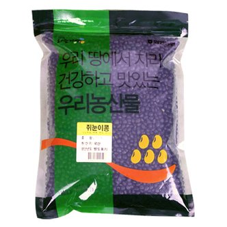 농협 [함양농협] 하늘가애 국내산 서목태(약콩) 1kg