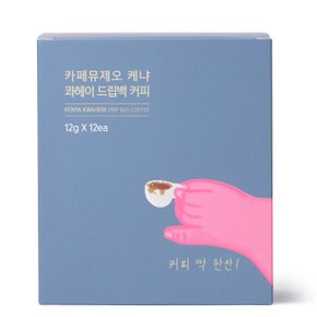 케냐 콰헤이 드립백 12EA (정상가 17,100원)