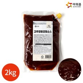 (1008820) 행복한맛남 고추장풍 강정 소스 2kg