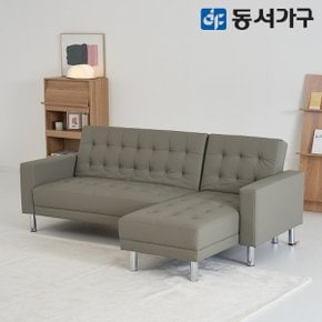 로메 3인용 가죽 소파 카우치 소파베드 DF644810