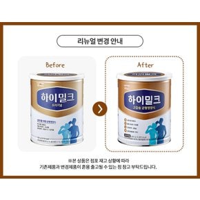 후디스 하이밀크 고칼슘 균형영양식 600g