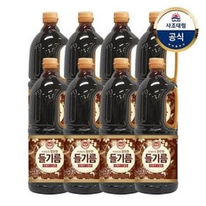 [사조대림] 참진한들기름1.8L x8개