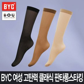 [비오유] BYC 고탄력 클래식 판타롱스타킹/15데니아/봄가을용