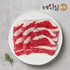 1등급 차돌박이 200g x 2팩