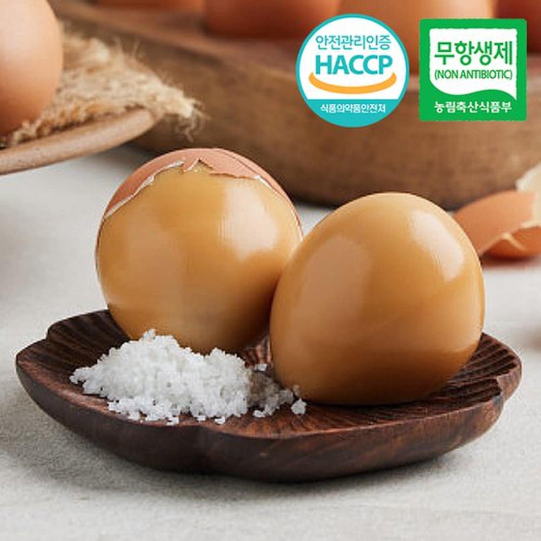 무항생제/Haccp] 웰굿 맥반석 숙성 구운 계란 60구(2판,중란), 믿고 사는 즐거움 Ssg.Com
