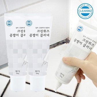 크린위즈 1+1 강력 곰팡이 제거제 바르는 젤타입 타일줄눈 벽지 화장실 욕실 창틀 실리콘 곰팡이 제거젤