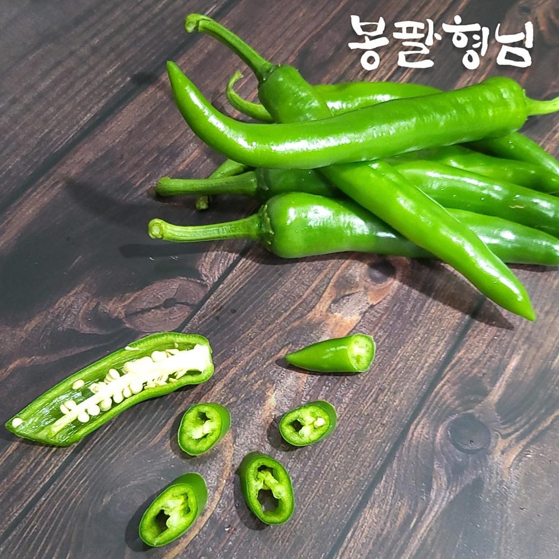 싱싱한 풋고추 5Kg 청고추 해남농장, 이마트몰, 당신과 가장 가까운 이마트