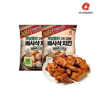  [마니커에프앤지] 바사삭치킨한마리 500g(2봉)