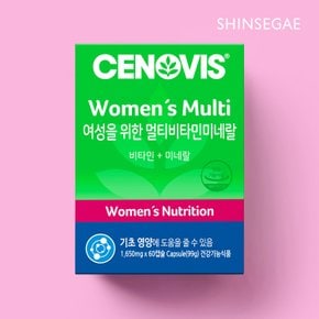 [사은품 증정]  여성을 위한 멀티비타민 미네랄 60캡슐 1개 60일분