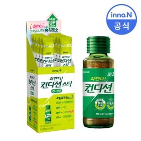 컨디션 헛개 100ml x 10병 + 컨디션스틱 컨디션맛 x 10포 / 숙취음료