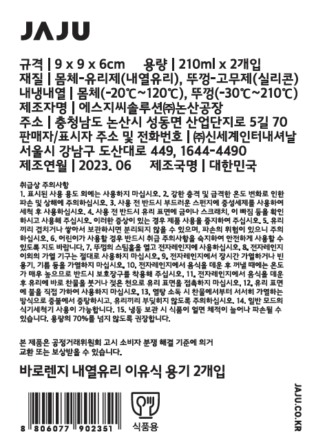 품질표시이미지1