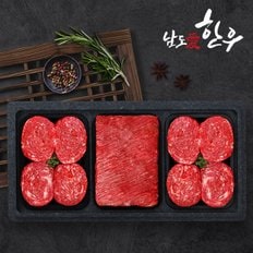 [1/13(월)이후 순차출고][냉장][남도애한우] 한우 1등급 정육세트3호 (불고기500gx2+국거리500g)