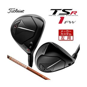 5615723 타이틀리스트 Titleist TSR1 페어웨이 우드 TOUR AD DI 카본 샤프트  FA3411783