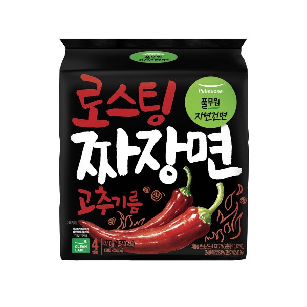 로스팅짜장 고추기름라면 4인